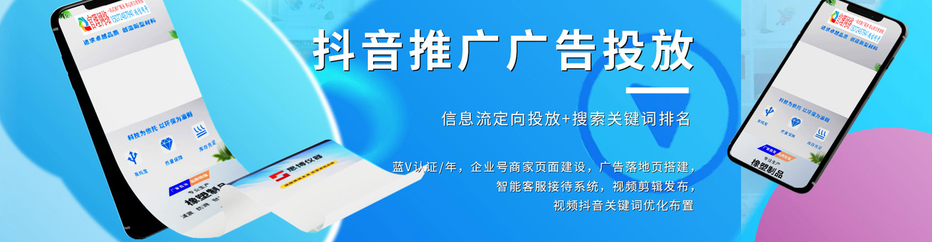 昌图sem优化