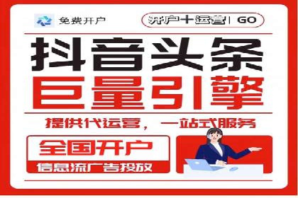 信息流广告公司如何助力品牌成长——一则成功故事