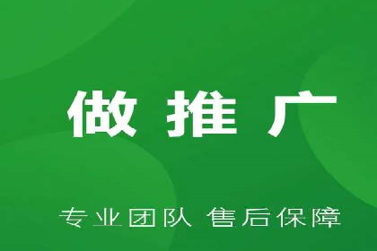 百度SEM竞价广告投放案例：效果显著