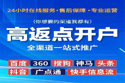 成功运用百度推广代理的五大行业案例