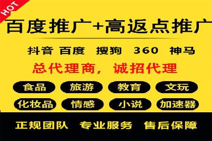 百度竞价包年，助力企业快速占领市场——成功案例解读