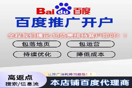 竞价SEM托管助力企业实现精准营销目标