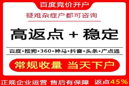 案例解析：SEM优化师如何实现快速效果转化